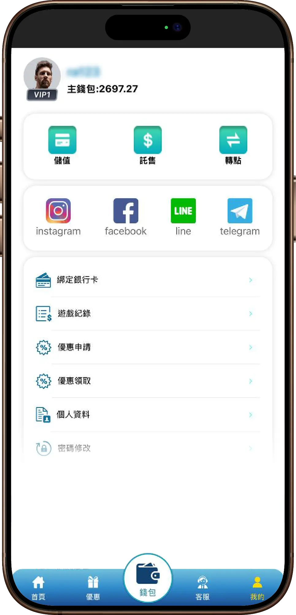 3a娛樂城儲值教學：手機應用程式會員中心介面，顯示 VIP 等級與主錢包餘額。